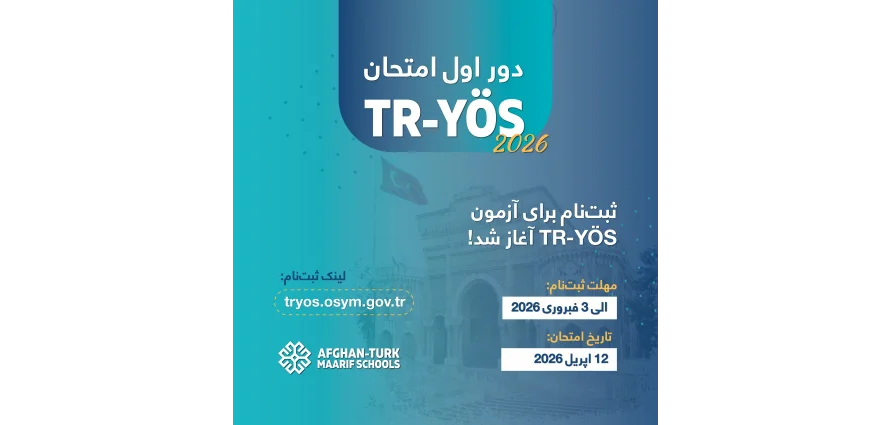 TR-YöS Başvuruları başladı