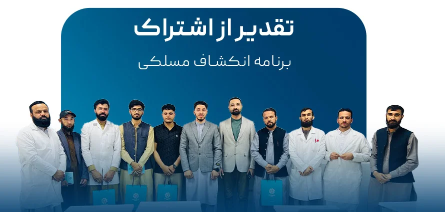 Mesleki Gelişim Uzmanlık Programına