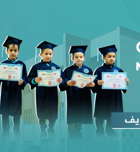 Mazar-i Şerif'teki Afgan-Türk Maarif Okulları ilkokulu mezuniyet töreni!