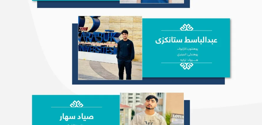 öğrencilerimiz Türkiye'de