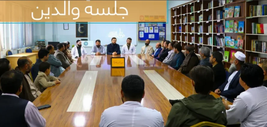 Afgan-Türk Maarif Okulları Herat Erkek Lisesi'nde 12. sınıf velileri toplantısı düzenlendi