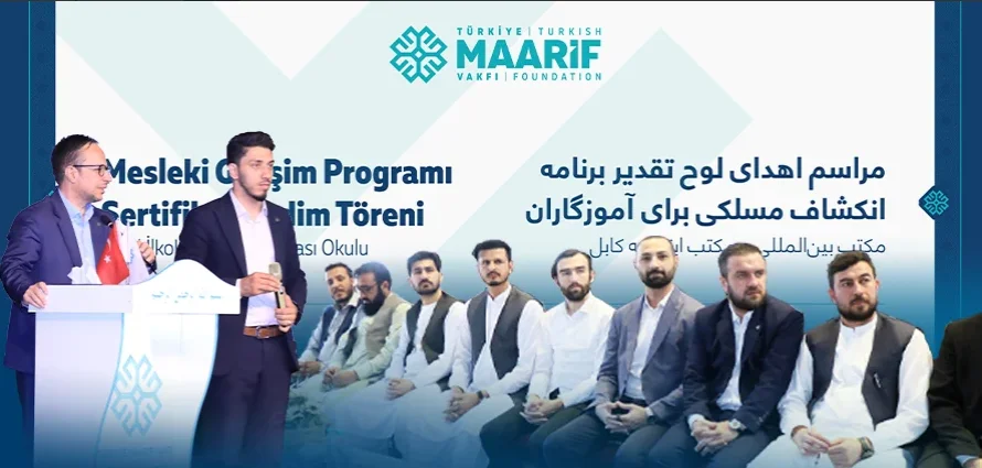 Uluslararası Mesleki Gelişim Programı Sertifika Takdim ve Takdir Töreni 